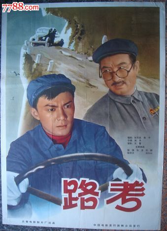 高仿努纳武特地区